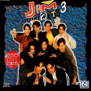 JAM แอบฮิต 3-WEB